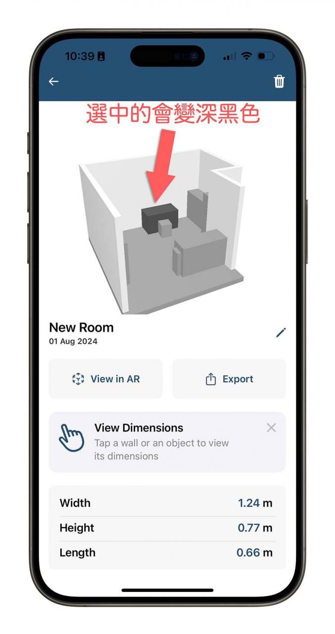 ScanSphere PDF 3D 对象 房间 扫描App 限时免费