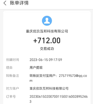 挣钱最快的小游戏，这两个平台我已经赚到钱了