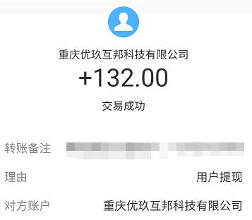 学生赚钱最快的方法，学生如何在网上赚零花钱