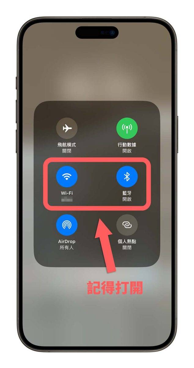 AirDrop 失败 被拒绝 找不到设备
