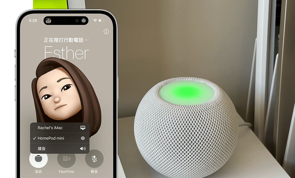 HomePod 新功能有哪些？ 苹果默默加入 5 个实用功能！