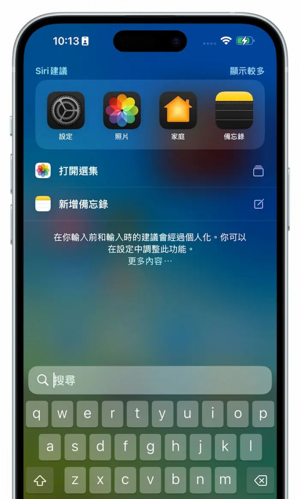 iOS 18 Beta 5 更新完整解析，13 项必看新功能重点全面看