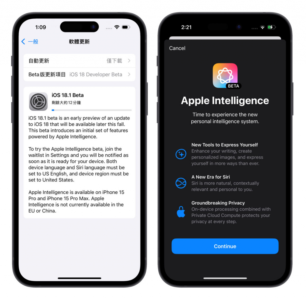 iOS 18该选iOS 18 Beta还是iOS 18.1 Beta？ 主要差异与更新建议分析给你看