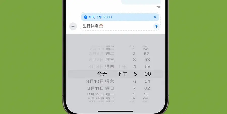 iOS 18 讯息APP 新功能一览：16 项iMessage 重点更新全面看懂