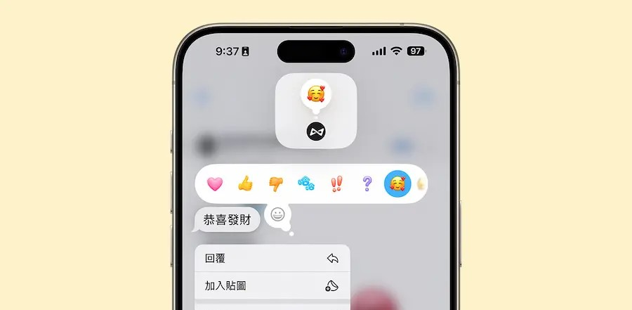 iOS 18 讯息APP 新功能一览：16 项iMessage 重点更新全面看懂