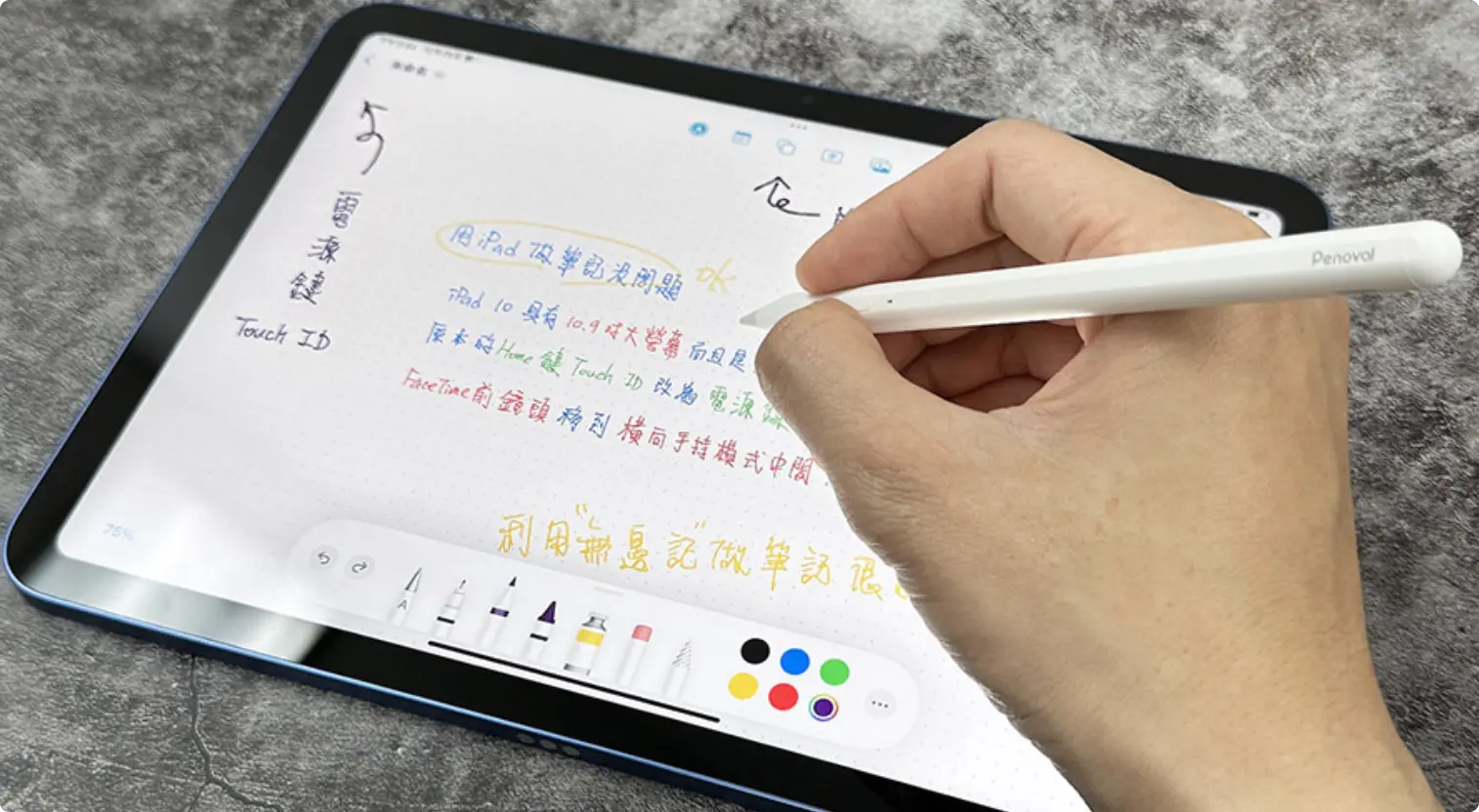 Apple Pencil 2 Apple Pencil Pro 触控笔 副厂 原厂 比较差异