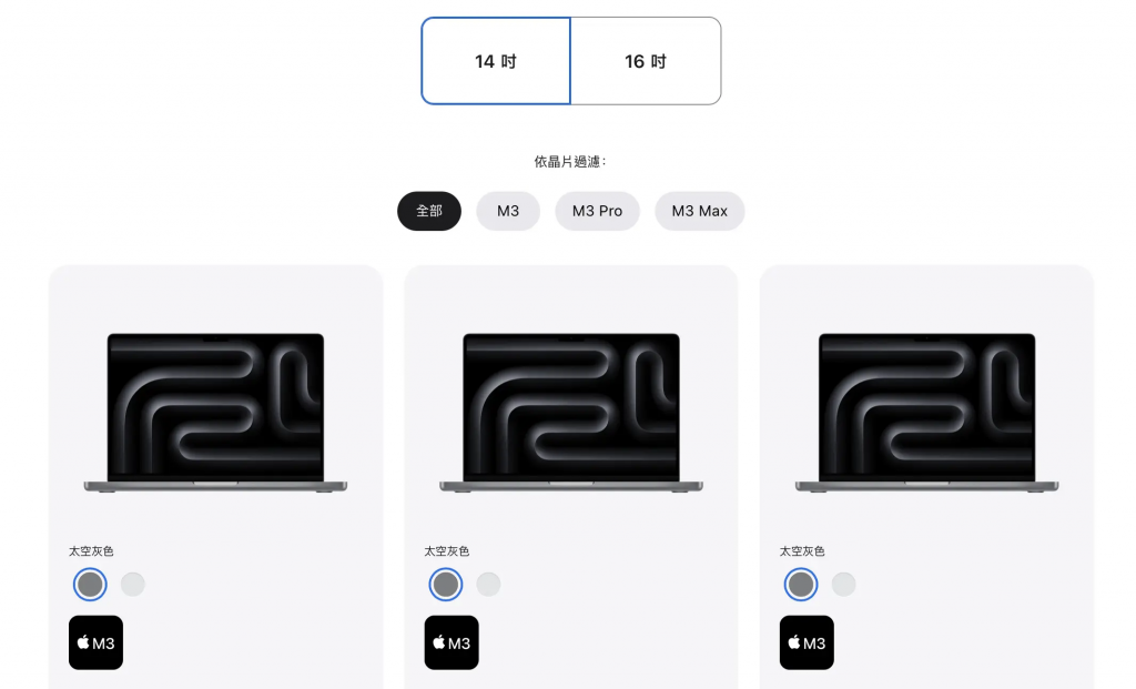 盘点 2024 将推出的 3 款 M4 MacBook Pro、iMac 与 Mac mini