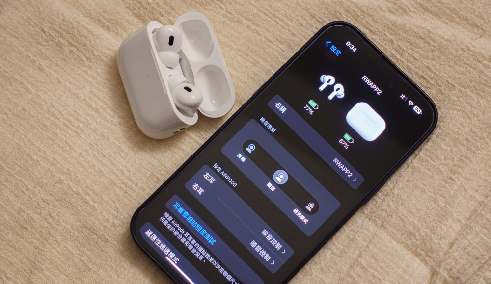 分高低阶双版本的 AirPods 4 将与 iPhone 16 系列同台发表，非 Pro 版将首度搭载降噪机能