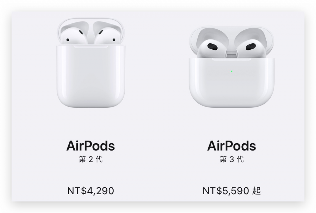 AirPods 4 预计下月登场，爆料大神表示可能推出 2 种款式取代现有机型