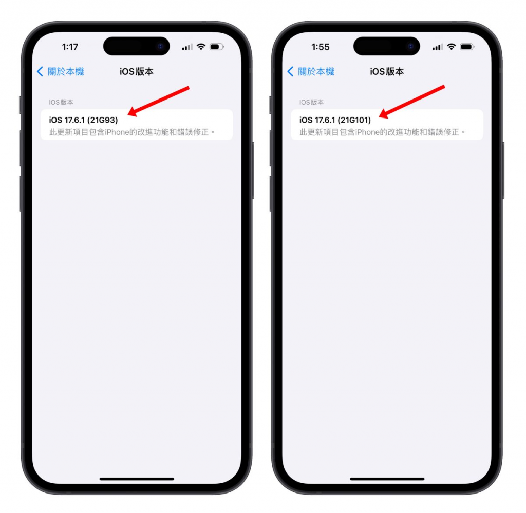 苹果罕见重新推出iOS 17.6.1修正更新，更换版号、主要给尚未升级的用户使用
