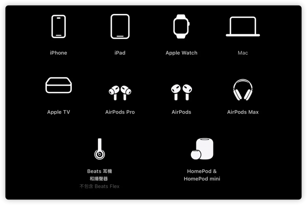 Apple Music 免费听 3 个月体验，把握机会领取