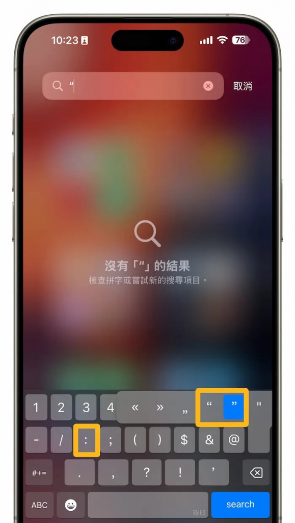 神秘iOS当机指令再现！ iPhone输入直接死机触控完全失灵