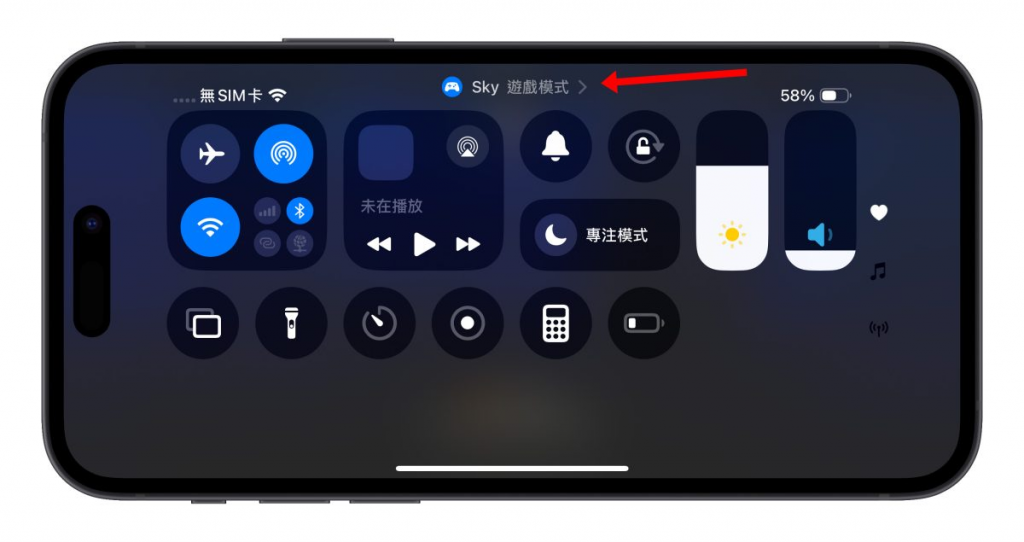iOS 18 游戏模式使用教程：运作机制、设定方式、实际游戏效果分享