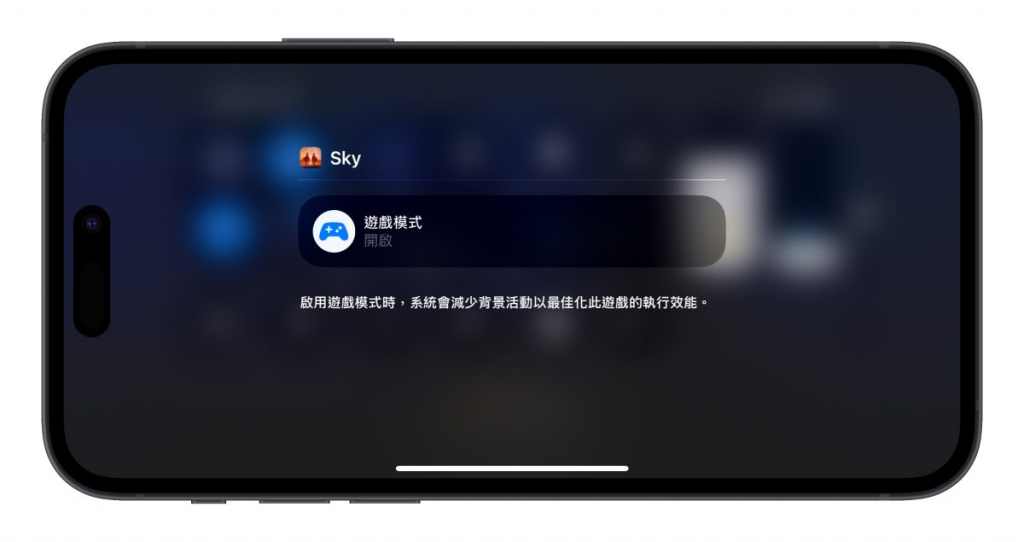 iOS 18 游戏模式使用教程：运作机制、设定方式、实际游戏效果分享