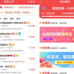 能赚钱的游戏一天赚100元的游戏，亲测的游戏软件