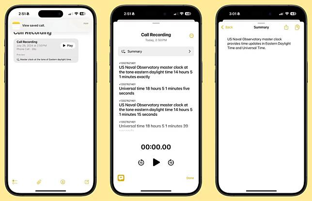 iOS 18 电话 App 功能升级 7 大新功能一览
