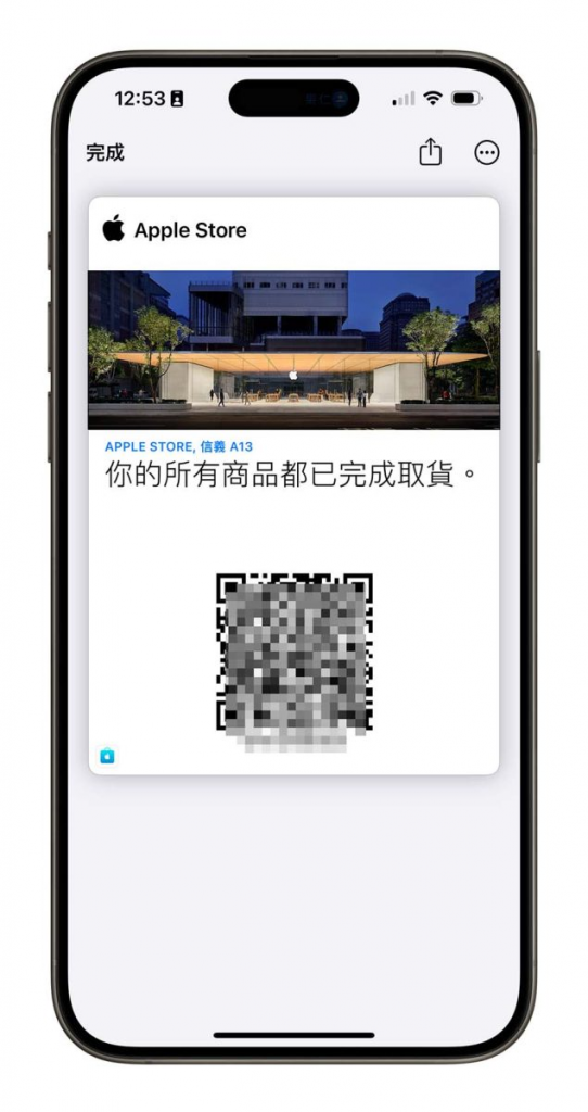 iPhone 16 几时出？ 发布会时间、预购时间、上市开卖日期一次看