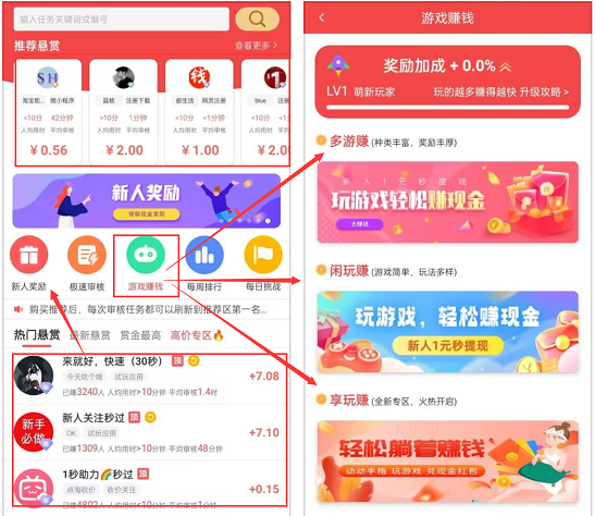 国家认可的赚钱软件排行榜，揭秘2024必备的前三赚钱软件