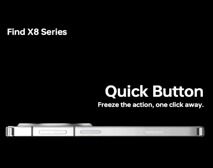 OPPO Find X8 系列竟然有这个？ 机侧设有快门按键