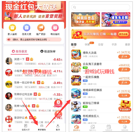 手机上干点啥能挣零花钱，来试试这几款手机赚钱软件