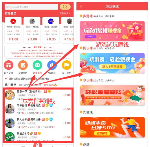 手机上干点啥能挣零花钱，来试试这几款手机赚钱软件