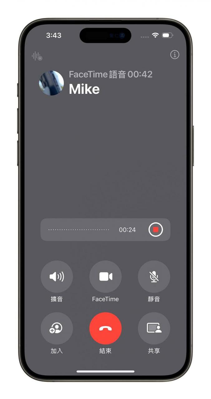 iOS 18.1 iPhone 通话录音