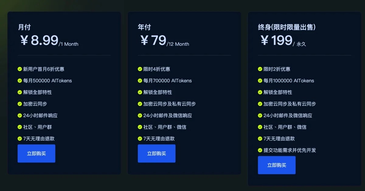 Ishell - 結合 AI 的 SSH 管理工具，支援 SFTP 及跨平台（Windows/macOS/Linux） 07 jpg