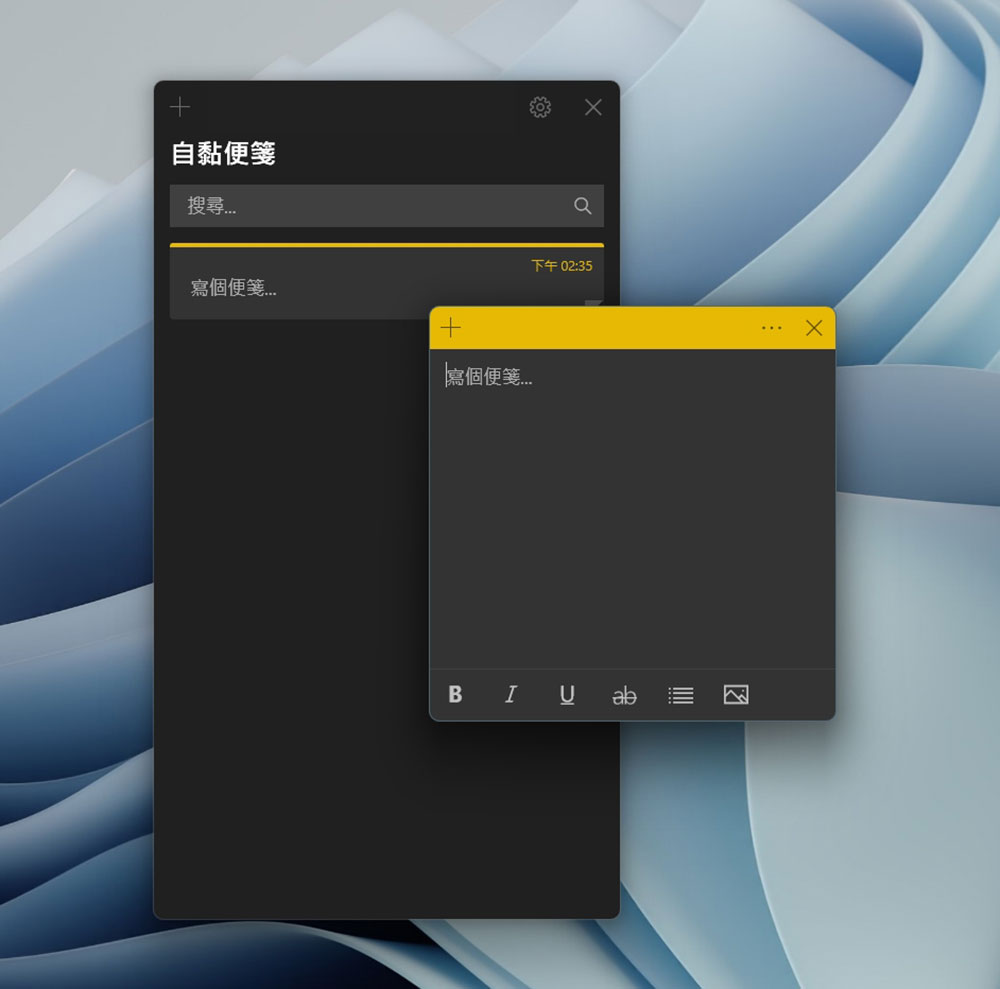 12 种可安心卸载的 Windows 随附应用程序 - 安卓手赚网