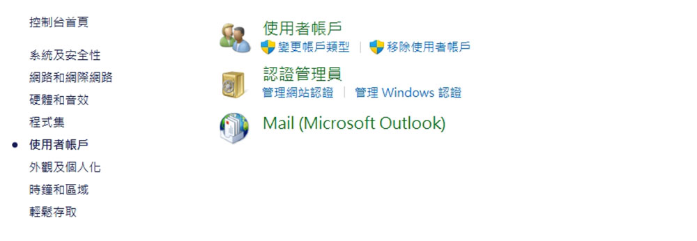 7 个你应该保持启用状态的 Windows 设置 - 安卓手赚网