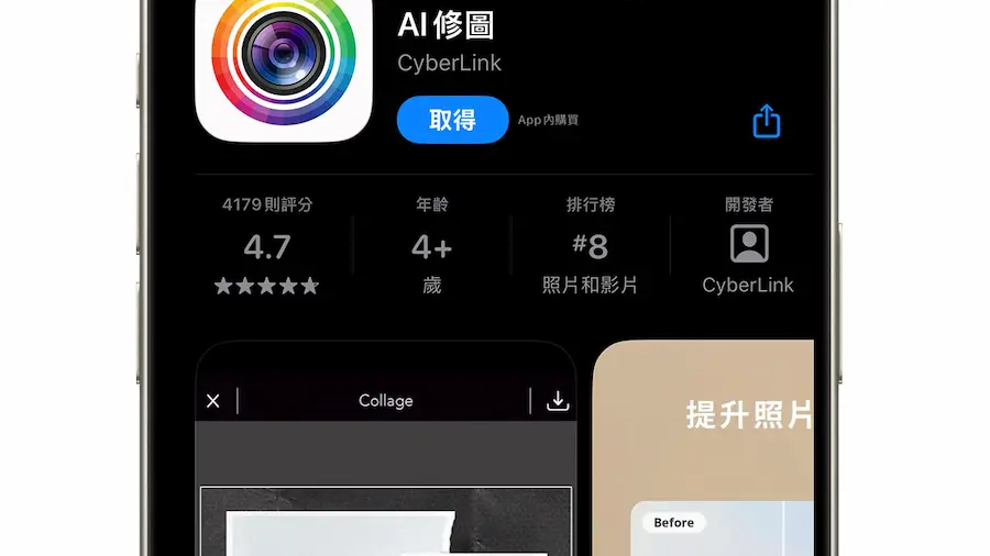 什么是App内购买