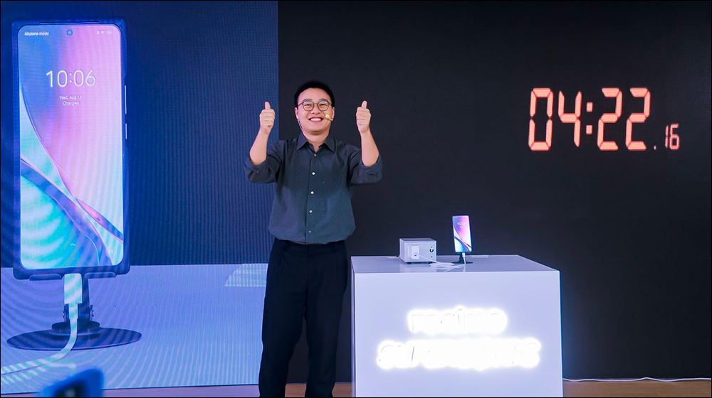 realme全球首发320W SUPERSONIC快充技术，首创折叠电池等三大技术，只需4分半就能充满！ - 安卓手赚网