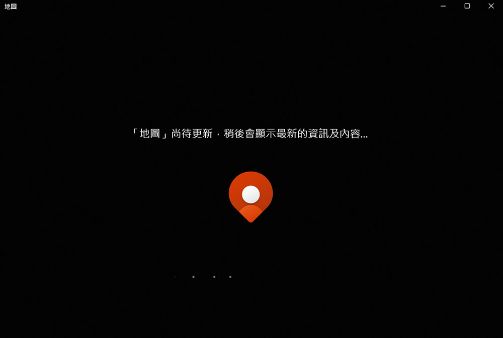 12 种可安心卸载的 Windows 随附应用程序 - 安卓手赚网