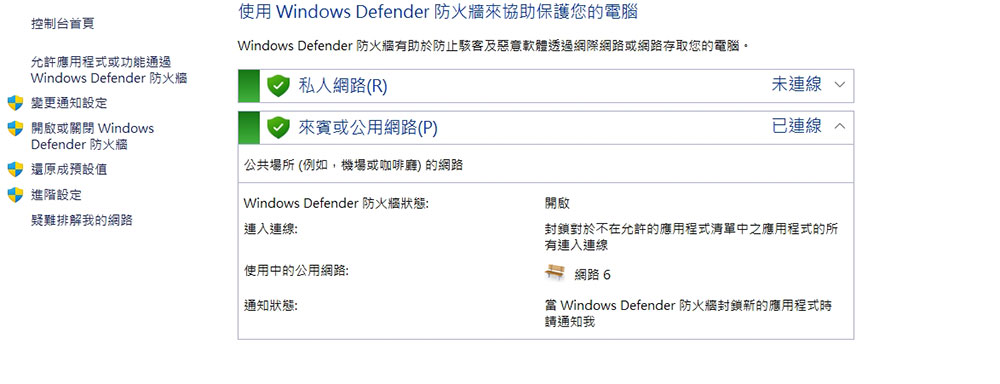 7 个你应该保持启用状态的 Windows 设置 - 安卓手赚网