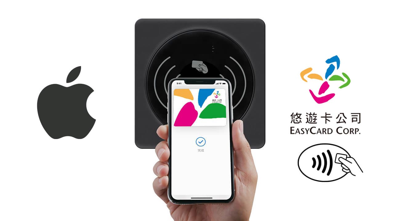 悠游卡Apple Pay整合破局！ 2大原因爆悠游卡公司不愿配合