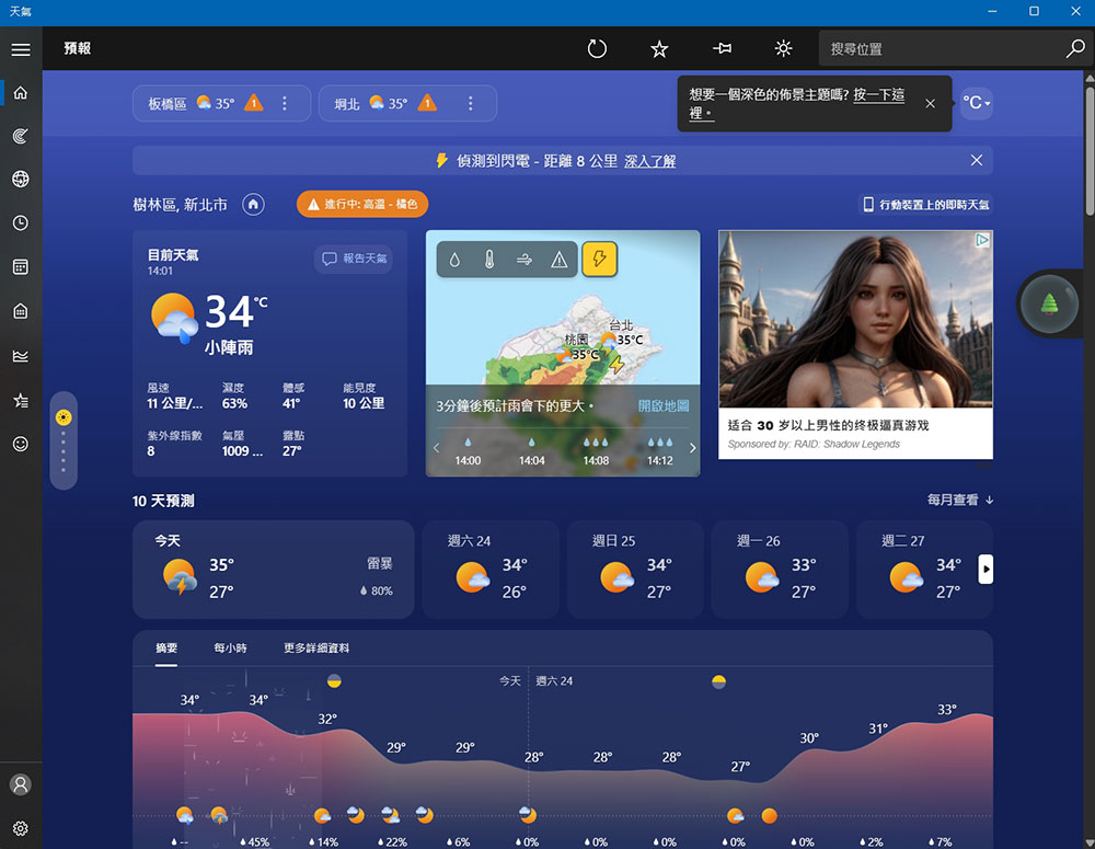12 种可安心卸载的 Windows 随附应用程序 - 安卓手赚网
