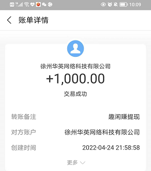 国家认可的赚钱软件排行榜，揭秘2024必备的前三赚钱软件
