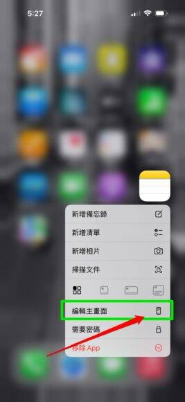 iOS 18 八大必用新功能 Face ID 程序锁 + 超型深色底 App 图标