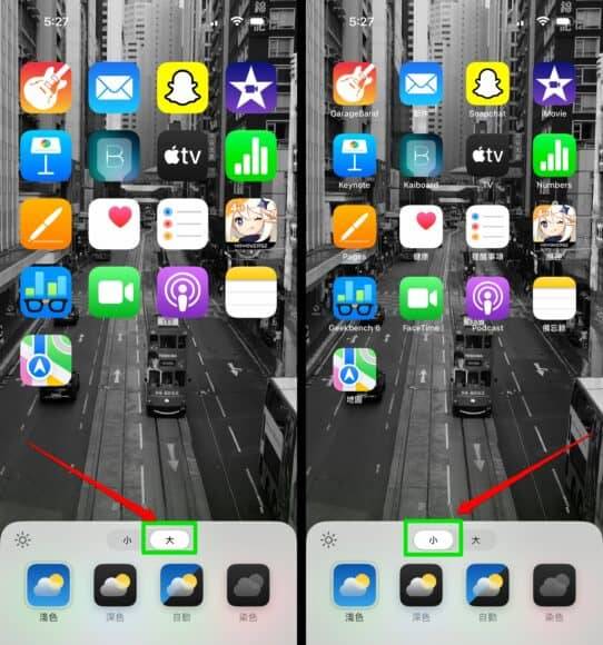 iOS 18 八大必用新功能 Face ID 程序锁 + 超型深色底 App 图标