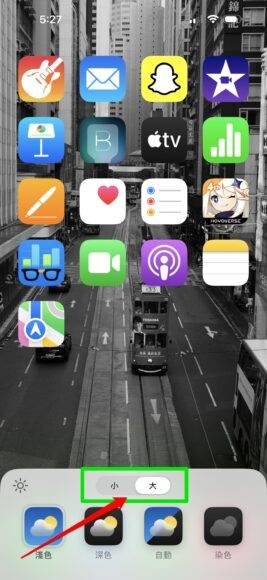 iOS 18 八大必用新功能 Face ID 程序锁 + 超型深色底 App 图标