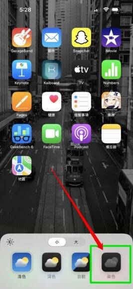 iOS 18 八大必用新功能 Face ID 程序锁 + 超型深色底 App 图标