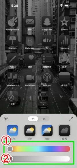 iOS 18 八大必用新功能 Face ID 程序锁 + 超型深色底 App 图标