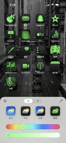 iOS 18 八大必用新功能 Face ID 程序锁 + 超型深色底 App 图标