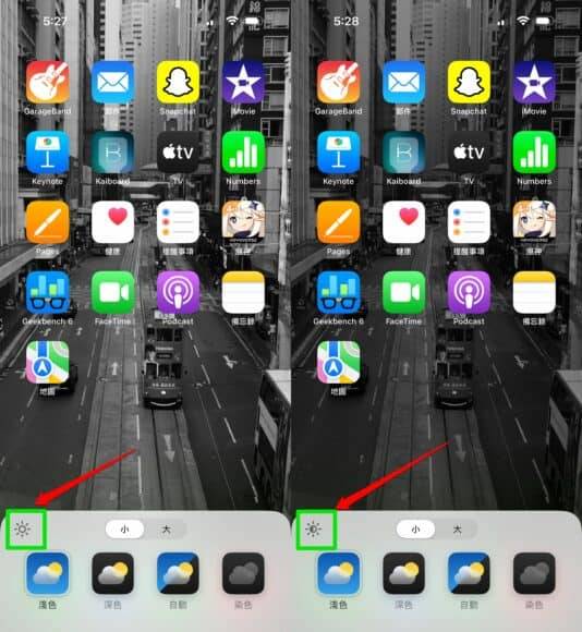 iOS 18 八大必用新功能 Face ID 程序锁 + 超型深色底 App 图标