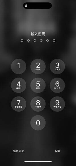 iOS 18 八大必用新功能 Face ID 程序锁 + 超型深色底 App 图标