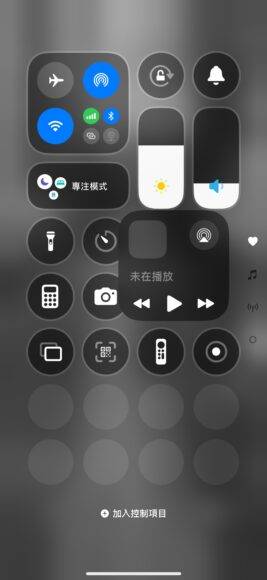 iOS 18 八大必用新功能 Face ID 程序锁 + 超型深色底 App 图标