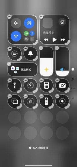 iOS 18 八大必用新功能 Face ID 程序锁 + 超型深色底 App 图标