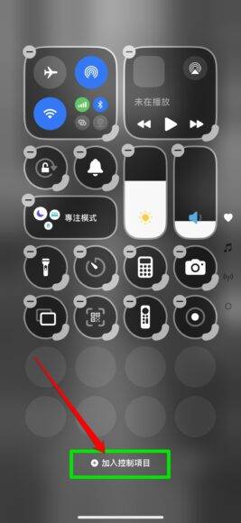 iOS 18 八大必用新功能 Face ID 程序锁 + 超型深色底 App 图标