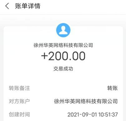 2021手机挣钱平台免费靠谱