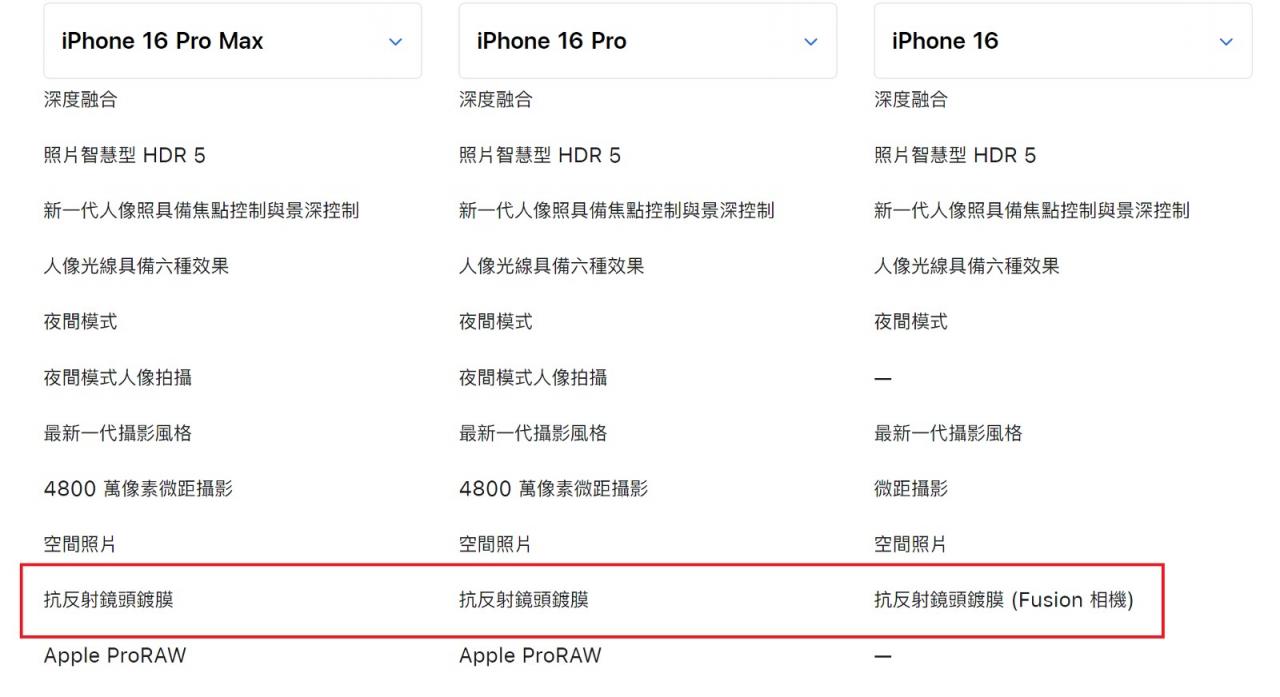 屏幕截图 2024-09-24 171229
