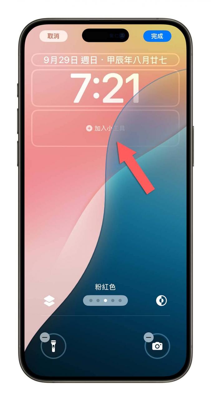 iPhone 一键播放音乐 捷径脚本 动作按钮 Apple Music
